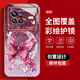 尺互印象适用vivoX80手机壳新款高极感保护套vivoX80Pro全包耐脏防尘防摔外壳珍珠蝴蝶高端女潮款 珍珠蝴蝶AGJWB1278-玫瑰粉 vivoX80【+屏保膜】