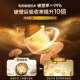 Vinsic Vince Break Wall Ganoderma Lucidum Spore Cápsulas de polvo Mejoran la inmunidad Productos nutricionales Regalo 0.5G*90 Cápsulas/botella [1 botella de experiencia] Volumen de enero - Absorción inicial