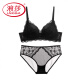 浪莎（LangSha）内衣女薄款夏季白色薄款蕾丝文胸套装聚拢无钢圈胸罩收副乳防下垂 粉色套装 70A 32A