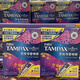 TAMPAX danbisi danbisi TAMPAX conduit type tampon ordinary flow and large flow 16 single box Costco opens ordinary flow 16 large flow 16 32
