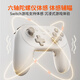 Good Value (IINE) Small Steel Cannon Controller Second Generation PC Version Computer Steam Android Apple Phone Switch2 Game Controller Pro Macro Recording Pokémon ZA Xbox Mode