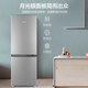 Leader Haier Refrigerator produces 180L/218L two-door and three-door small refrigerator. Small-sized, energy-saving, low-noise, frozen and fresh-locked. Suitable for rental housing and dormitories. Consult multiple units for more discounts. Quick-freezing and fresh-keeping | Level 2 energy efficiency | 180 liters two doors