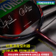 尤尼克斯（YONEX）羽毛球拍单拍全碳素超轻NS9900LTD进攻型yy 紫金色NS9900LTD(限量版) YONEX BG-95