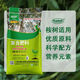 Lezhi Pioneer hot-selling nitrogen, phosphorus and potassium fertilizer for eucalyptus and cypress special compound fertilizer slow-release fertilizer with special addition of trace amount. Original package shipped 25kg 1 bag