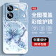 La nueva caja protectora altamente sensorial de la caja de teléfonos móviles Vivoy78m de carcasa sucia, resistente al polvo, a prueba de otoño VIVOY78M (T1) Pearl Butterfly Style Butterfly AGJWB1283-Electro-Silver VIVOY78+(T1) [+Película de protección de pantalla de pantalla de pantalla