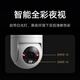Xiaomi (MI) Cámara al aire libre 4C 5 megapíxeles Monitor doméstico de 360 grados sin ángulo muerto con visión nocturna Panorámica Visión nocturna a todo color Cámara de vigilancia al aire libre [5 millones de nuevos productos] Xiaomi Cámara al aire libre 4C