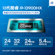 
Colorful Hidden Star P16 pro 16-inch 5060 independent gaming laptop for college students PS design AI video production portable laptop i9-13900HX/5060/16G/1TB standard configuration/support custom upgrade