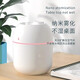 New Small USB Spray Humidifier Home Bedroom Office Desktop Air Classroom Creative Accessories Water Drop Humidifier-White