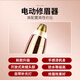 Sawang German Eyebrow Shaping Pen Eyebrow Shaping Instrument Electric Eyebrow Shaping Artifact Lazy Eyebrow Shaping Pen Eyebrow Shaping Knife Women's Special Charging Upgraded Cherry Blossom Powder/USB Model