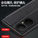 AIMISON [Sensitive Touchscreen] Genießen Sie 80 Mobiltelefonhülle Smart Flip Leder Hülle Bracket Full-inclusive-Objektiv Schutzhülle Anti-Fall-Imitation Leder Black-Smart-Fenster [genießen Sie 80]