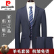Pierre Cardin high-end all-wool suit for men autumn and winter business casual group professional slim wool suit jacket for men gray clothes + pants + shirt and tie L 175 yards/50 yards Authenticity guaranteed