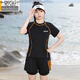 Modal Sports großer Badeanzug für Frauen Swimmingpool Spezial Fett MM Split konservative Shorts Shorts Zwei-teilige Set 200 Jin [Jin entspricht 0,5 kg] 6187-Black M (geeignet für 75-95 Jin [Jin gleich 0,5 kg]))