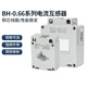 Chint current transformer BH-0.66 full series 50/5~150/5 200/5~600/5 800/5~15 BH-0.66_100_600_5A_0.5 level