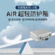 铝合金手提箱产品收纳箱小号收纳盒仪器设备铝箱亚克力透明展示箱 内径规格405*265*12023/97mm上