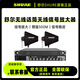 
Shure (SHURE) UA874WB UA844+SWB/LC-C 845 signal amplifier active antenna distributor UA844+SWB/LC-C