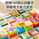 Xingya Youpin Big Grain Building Blocks Toys Plug-in Children's Assembly Toys 3-6-12-year-old boys and girls birthday gifts