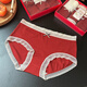 ZIPJBX Neue Geschenkbox Dragon Red Natal Unterwäsche Frauen Schüler Geschenkbox Set Cotton Slips 9905-rot m eins Größe [80-120jin [Jin gleich 0,5 kg]]
