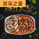 Yonghuan Einweg Oval Aluminium Folienschale Takeout Aluminiumfolie Lunchbox Grill -Blech -Folie -Fast -Food -Schale umweltfreundliche Blechzüchter Fischplatte 3524 Fischplatte 200 Packungen