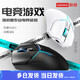 联想（Lenovo）（Lenovo）拯救者M7/m5/m5pro双模充电游戏鼠标轻量化人体工学设计中小手爬握抓握电竞鼠标 拯救者 M500 【有线+2.4G无线】白 黑色