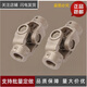 Wen Yijia Customized Harvester Tractor Rotary Pinne Kopplung Jialian Dier AS30153 3080 1048 Entladen 100.000 30 Lichtlöcher/30 Lichtlöcher