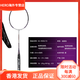 
YONEX Nano Series NS-9900LTD Full Carbon Badminton Racket Limited Quantity Edition London World Jin Single Shot + Hand Glue 3U/G5 Not threaded National Edition