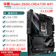 ASUS (ASUS) Z790 Motherboard Z690 ROG Z790 Held/Apex Dual Graphics Card Motherboard 1234 Generation Motherboard [ROG] Z690-A Gaming WiFi Snow Blowing