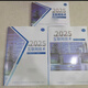 2025 Communications Intermediate Engineer Chuanyang Academy Lao Yang’s Learning Guide Terminal and Business Printing Paper Wired + Comprehensive 6 books