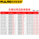 富雷德FDR3-A4840Z三相固态继电器成套220V380V交流控交流电AA40A FDR3-A4810Z