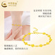 CHINA GOLD Gold Bracelet Women's 999 Pure Gold Stars and Flowers Bracelet Birthday Gift for Girlfriend and Wife Jingsuda Gold Weight About 5.5g*Selected Gift Box