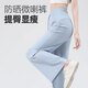 
Miniso (MINISO) pants for women 2025 new high-waisted ice silk micro-flare pants for small summer cool sun protection casual sports straight pants light green (solid color) L /165 (weight 115-130Jin [Jin equals 0.5 kg])