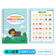 Cross-frontière Full English Groove Copybook Children's Pen Control Training Education Early Education Improble Écrire bâton bébé Écriture Écriture Livre aléat