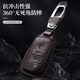 FHAO Volkswagen Touron key cover Lanjing/cruise id3/4x new Tiguan L Passat pro Magotan b9 golf 8 buckle case