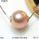Natural freshwater Edison pearl passepartout necklace colorful pearl s925 silver necklace transfer beads for gift light gray PYB79
