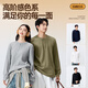 MINISO Henry Collar Bottoming Shirt Men's Autumn Heavy Breathable Long Sleeve T-Shirt Simple Waffle Top White XL
