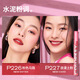 COLORKEY 珂拉琪唇釉女唇泥哑光雾面裸色系口红唇釉镜面水光唇蜜 【2.5版镜面】R738