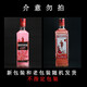 Beecheater rose gin rose gin Strawberry Gin Importé Vin étranger