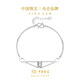 Chinese jewelry SINO GEMPT950 platinum double layer small waist bracelet for women platinum Valentine's Day 520 gift for girlfriend PT950 platinum double layer small waist bracelet about 4.1g