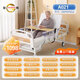 Guanqi electric nursing bed for the elderly, multi-functional paralysis hospital bed, fully automatic intelligent medical bed, defecation and turning bed GQ-A021 electric back-curved quick-open toilet hole
