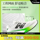 NEW BALANCE NB官方25新款春季男女缓震880 v15轻量跑步鞋 标准鞋楦B 浅紫色 女款 W880C15 36