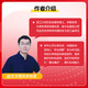 2026 edition of the 2026 Education College Entrance Examination Real Questions Full Chinese 1000 Questions Mathematics 2000 Questions Physics 1200 Questions Chemistry 1300 Questions History 1000 Questions Li Lin’s Basic Training College Entrance Examination Review Knowledge Points Nationally General History 1000 Questions Fully Practice 1000 Questions