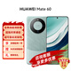 Huawei Mobiltelefon [National Subvention Subvention 500] Mate60 Flaggschiff Neues Mobiltelefon Super zuverlässig Xuanwu Architektur Huawei Hongmeng Smartphone [authentisch Schnellfast] Yachuanqing 12GB+512GB