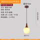 XMSJ Optimized Bedroom Bedside Chandelier Modern Simple Art Bar Cover Line Light Creative Entrance Small Chandelier 3271 Tea Glass Lampshade-Single Hanging (Peach Wood Color)