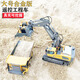 Remote control excavator alloy remote control vehicle excavator remote control engineering vehicle dump truck children's toy truck 1047 alloy dump truck (9 channels