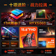 惠普光影精灵11 2025年新品政府补贴 15.6英寸独显RTX5060/4050/5050高刷性能电竞学生游戏笔记本电脑 i7-13620H /5060/144Hz 【官方标配】16G内存丨1TB固态