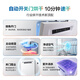Robam salt series G1P dishwasher, newly upgraded, 21 sets of super large capacity automatic opening and closing door, hot air drying, 168h long-term storage, 20% national subsidy W76A-G1P sea salt white, 21 sets of automatic opening and closing door, quick drying