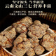膳鼎祁  三七云南文山春三七中药材20头10头无剪口田七三七头 【精选30头30个-500克当季新货】
