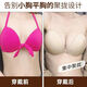 Mu Fengqing breast patch invisible underwear women's wedding dress washable silicone bra thickened small chest flat chest backless breast patch push up 6 cm special - thick - drawstring - skin color A