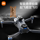 
Xiaomi drone remote control aircraft introduction aerial photography of children's 6-14-year-old boys' birthday gifts, smart high-definition high-definition photography, single-voltage accessories + remote control battery