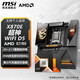 MSI X870/X870E Материнская плата 7800X3D 9900X3D 9950X3D 9800X3D Материнская плата CPU SET SET US MEG x870E Богоподобный Super Magic Wi -Fi R9 9900X коробка
