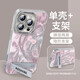 Fanhanghang Hellokitty Geeignet für Ehren 200 Mobiltelefongehäuse Huawei 100pro Serie 90 Sets Magic6/5/4 Neues Modell 5 Feder Silver Angel Eyes - Silver - NM13598 Pink Honor 200